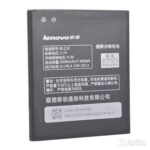 Батарея Аккумулятор Lenovo BL210 (2000mAh) A536