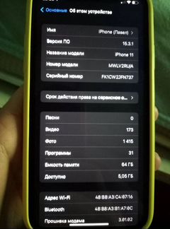 Телефон iPhone 11 на 64 г