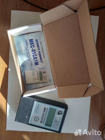 Дозиметр мкс-01са1М