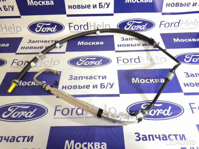 1737517 ford fusion