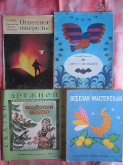 А.Н. Толстой. Колобок. Русские народные сказки