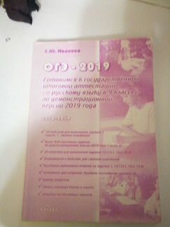 Кимы для подготовки к гиа,огэ, 9класс, 2018-2019Г