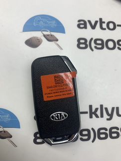Ключ Kia Sportage 95440-D9610 Киа Спортаж