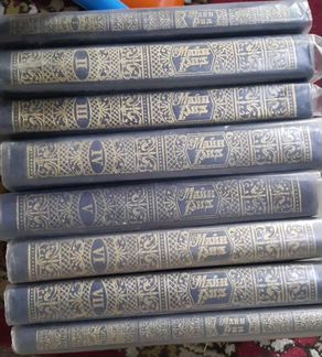 Собрания сочинений. Многотомники