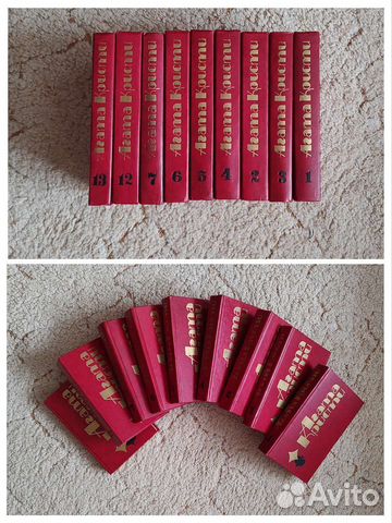 Книги - Агата Кристи детективы