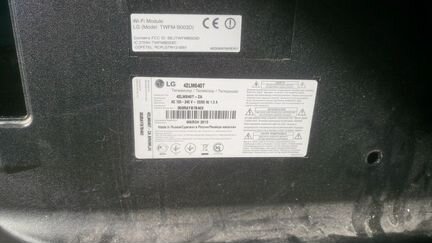 Tv на запчасти (отправлю)