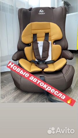 Детское автокресло