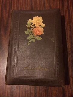 Старинный альбом с открытками