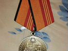 Юбилейная медаль за участие в параде Победы 75 лет