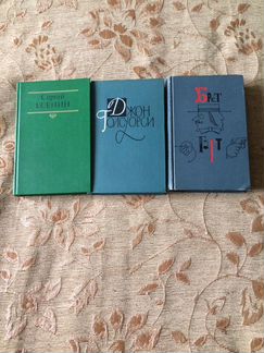Отдельные тома из собраний сочинений
