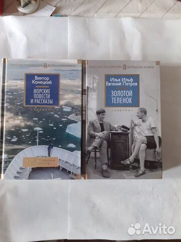 Глаза Рембрандта и другие