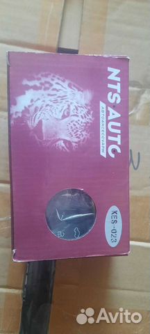 Центральный замок