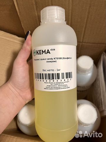 Отдушка для свечей, бомбочек, мыла, диффузоров