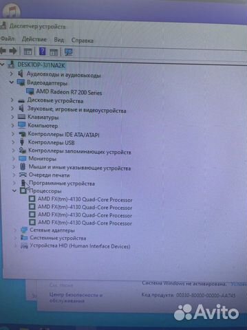 Персональный компьютер бу