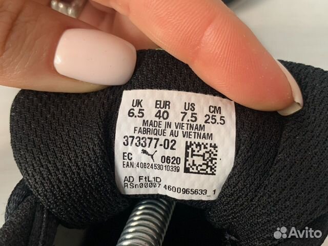 Кроссовки puma