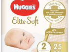 Подгузники huggies elite soft 2, 25 шт