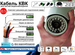 Комплект видеонаблюдения (KIT2AHD300W720P)