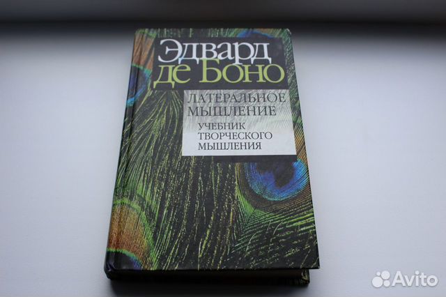 Эдвард де боно фото