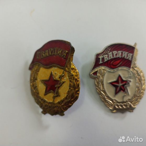 Нагрудный знак гвардия. Коллекция знаков гвардия. Знак гвардия самоделка. Знак гвардия вектор.