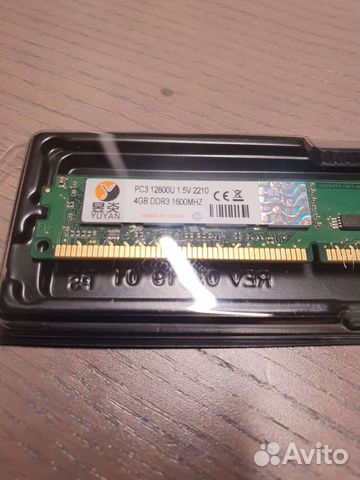 DDR3 16 Gb 1600 MHz