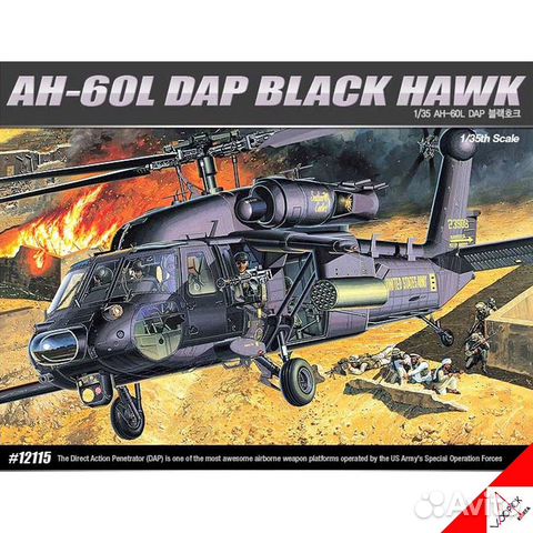 Сборная модель вертолета 1/ 35