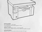 Мфу лазерный (8135 стр.) HP LaserJet M1132 объявление продам