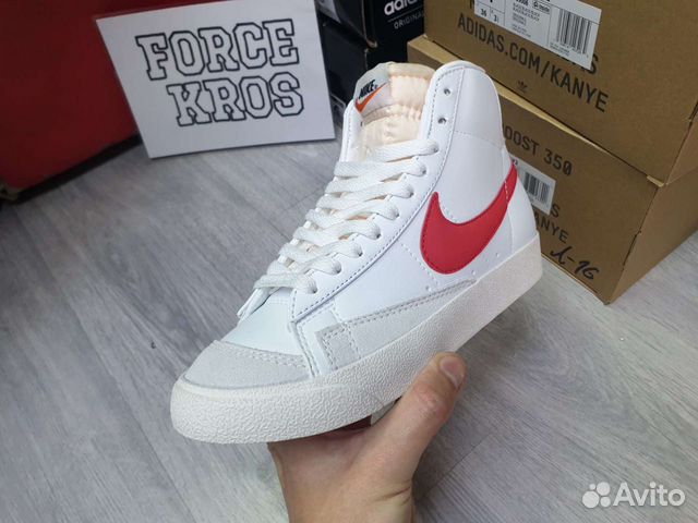 Nike Blazer