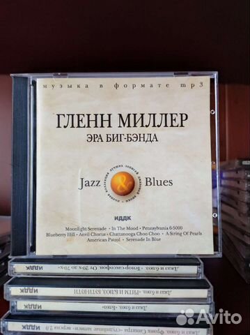 Коллекция джаза в mp3 (36 дисков mp3)