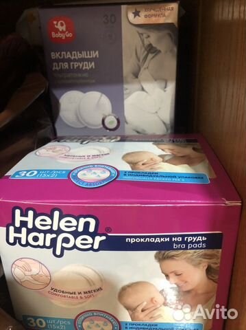 Прокладки на грудь