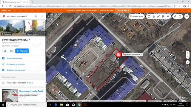 Участок 14,7 сот. (ИЖС)