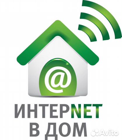 4G интернет в ваш дом, офис, магазин