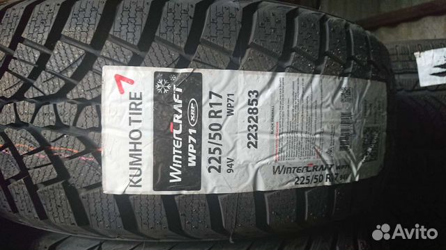 Kumho WinterCraft WP71 225/50 R17 94V