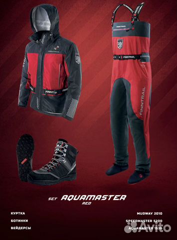 Комплект Finntrail aquamaster RED