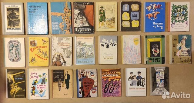 Винтажные Сказки СССР Детское Часть 1