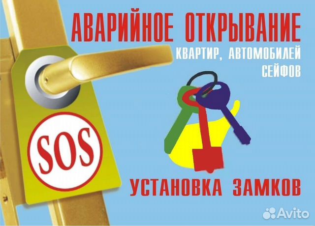 Вскрытие авто чита