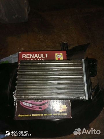 Запчасти рено рыбинск