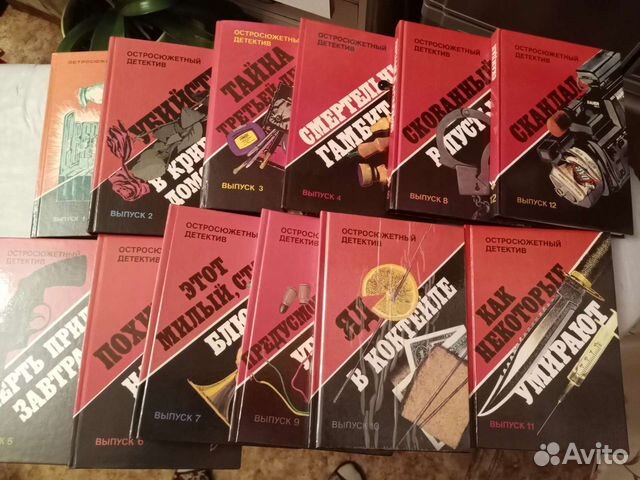 Сборник книг 