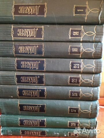 Книги.Ч.Диккенс 1957 г и т. д