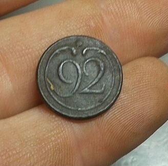 1812 год Пуговица 92 линейный полк малая Франция