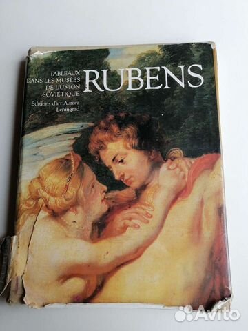 Питер Пауль Рубенс. Картины художника в музеях ссс