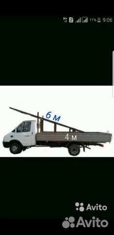 Грузоперевозки.газель открытая катюша 6 м