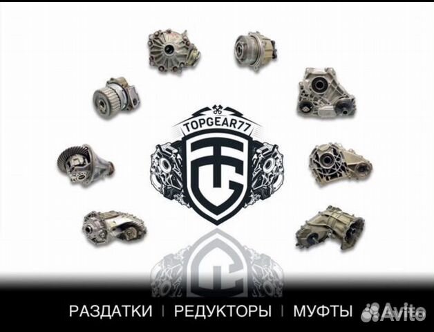 Раздатка BMW атс300/350/35l/400/450/45l/700/atc13