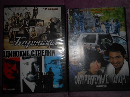Сериалы на DVD