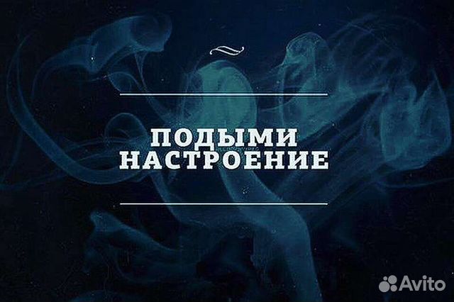 Доставка кальяна на дом аренда