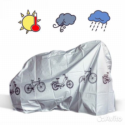 Влагозащитный чехол для велосипедов, скутеров