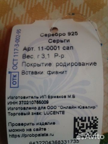 Серебряные серьги 3,1 гр