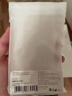 Чехол прозрачный силиконовый iPhone 13 Pro