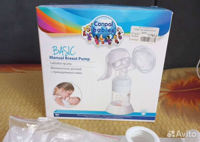 Молокоотсос ручной