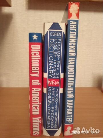 Книги для изучения английского языка