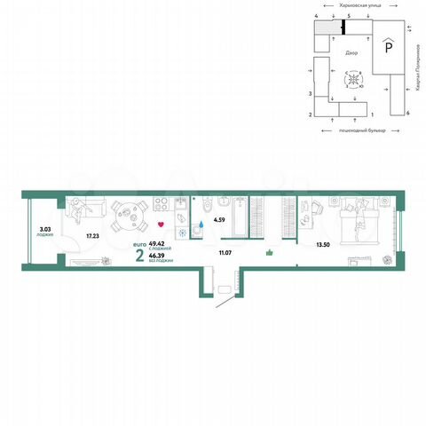 2-к. квартира, 49,4 м², 7/25 эт.